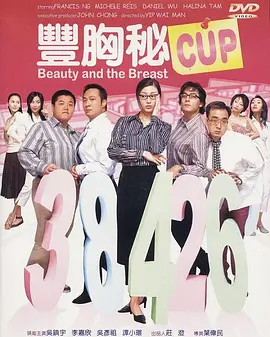 爱恋不顺